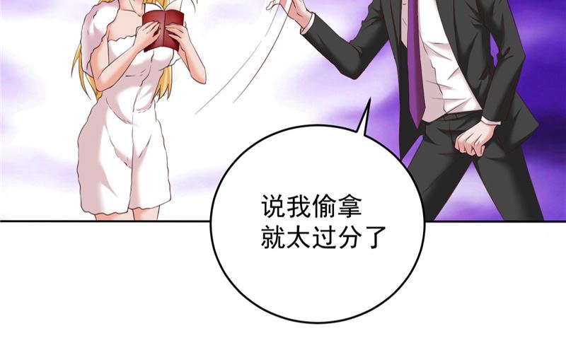 第24话 户口本13