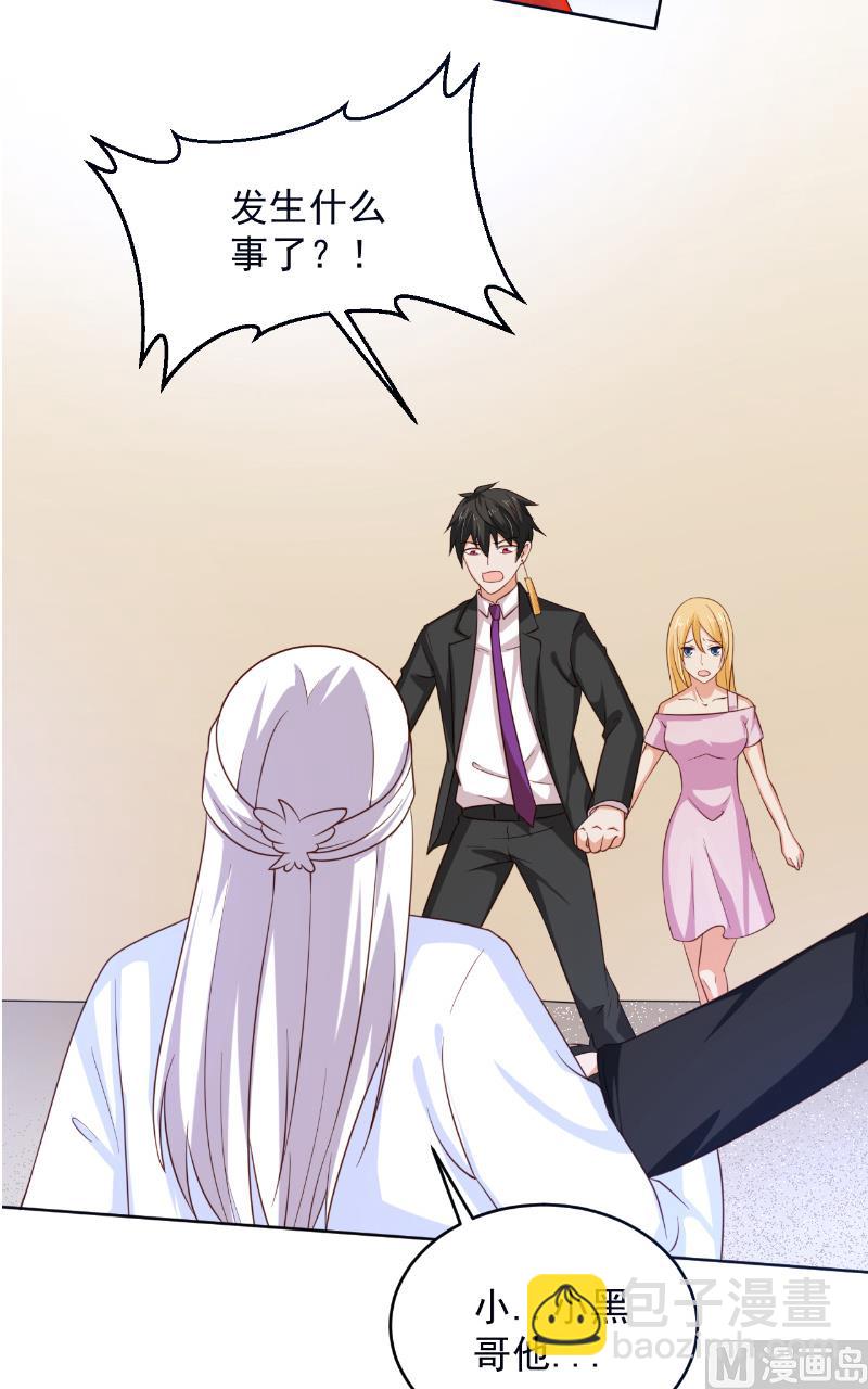 第35话 藤山13