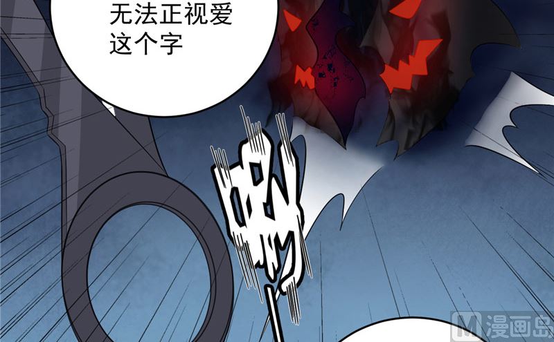 第22话 反抗！69