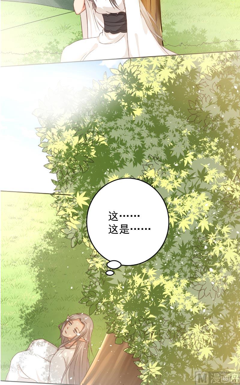 第35话 藤山3