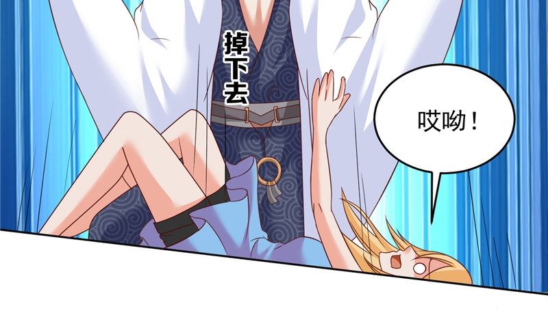 第37话 长生地15