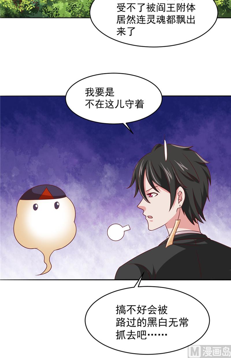 第17话 悲伤的味道5