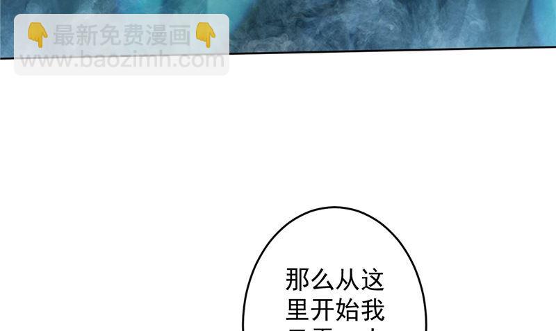 第39话 他来了6