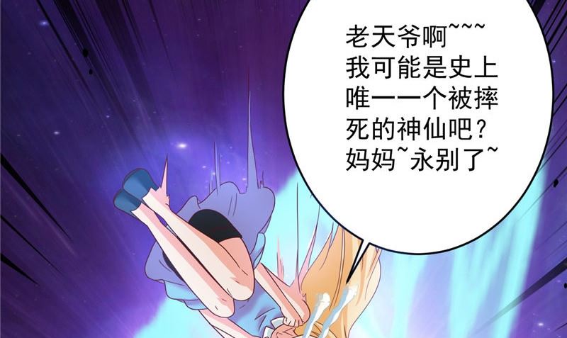 第40话 我是人！15