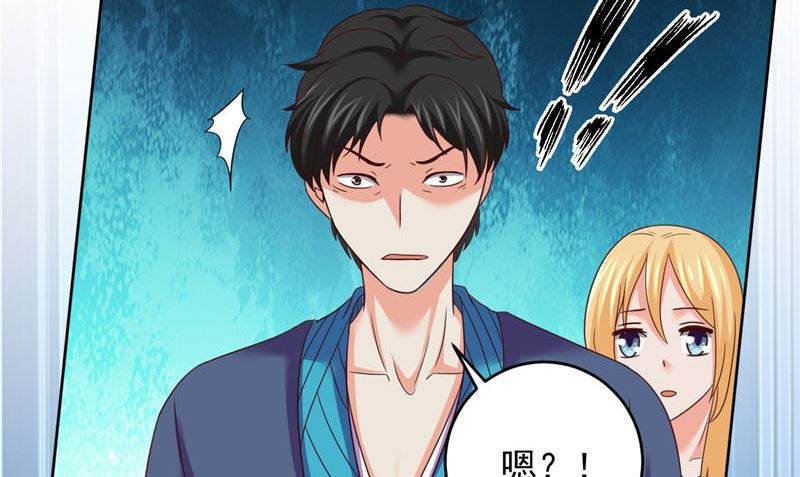 第41话 见面冲突19