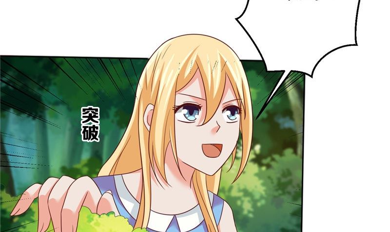 第40话 我是人！7