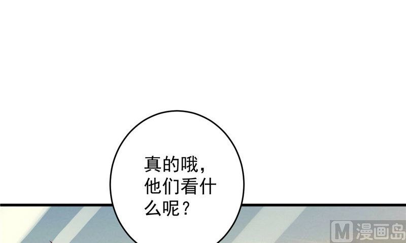 第36话 异象24