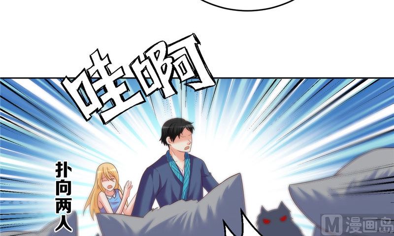第41话 见面冲突11