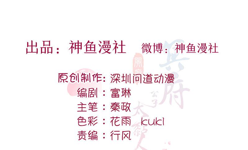 第18话 梦魇1