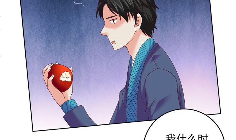 第39话 他来了19