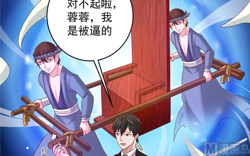 第33话 我不准！14