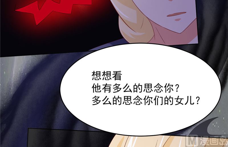 第19话 爱的勇气29