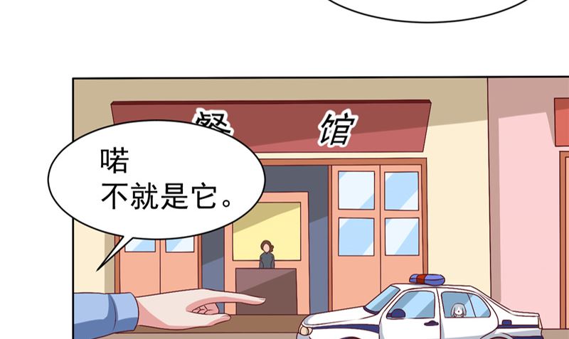 第15话 忘了他8