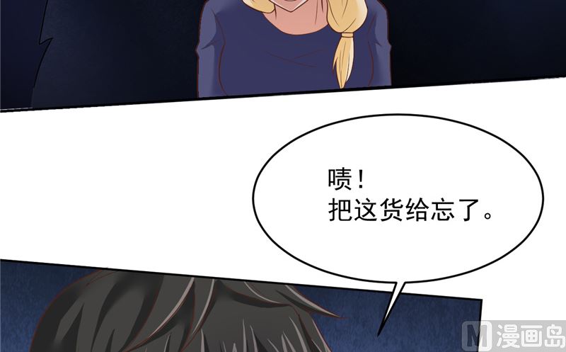 第20话 一起守护的爱31