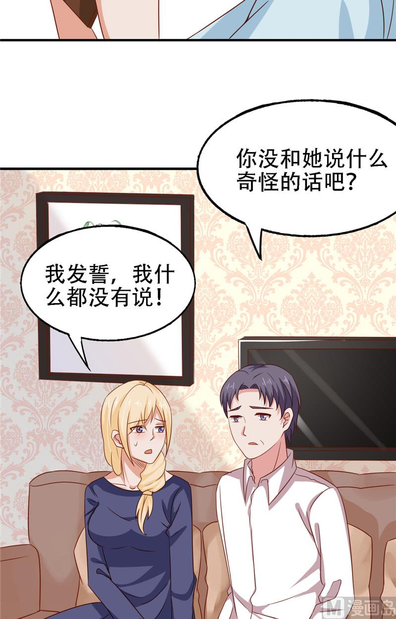 第13话 新恋情19