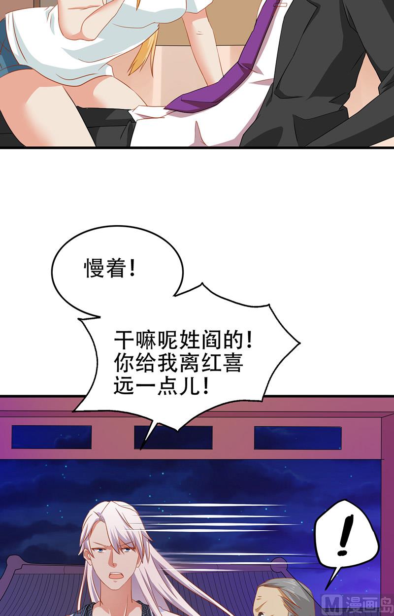 第7话 分工9