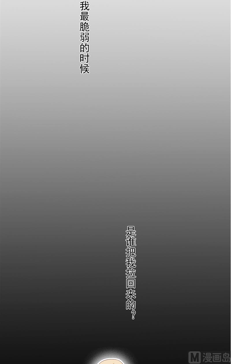 第20话 一起守护的爱2