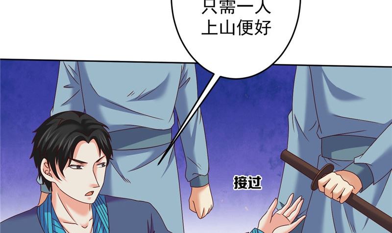 第39话 他来了7