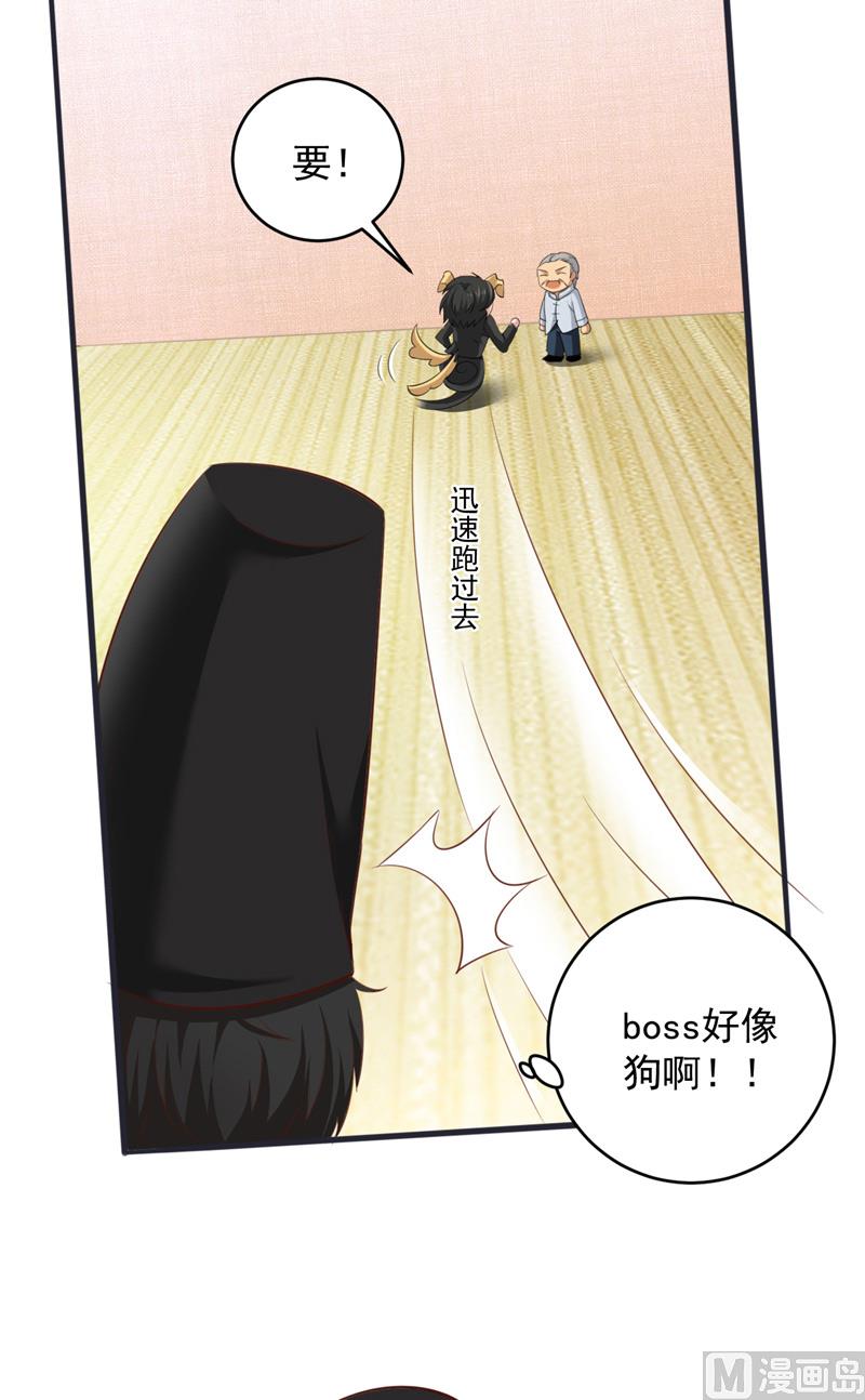 第30话 谈恋爱22