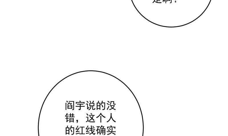 第41话 见面冲突42