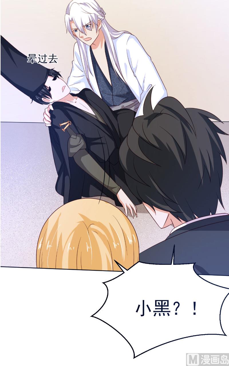 第35话 藤山15