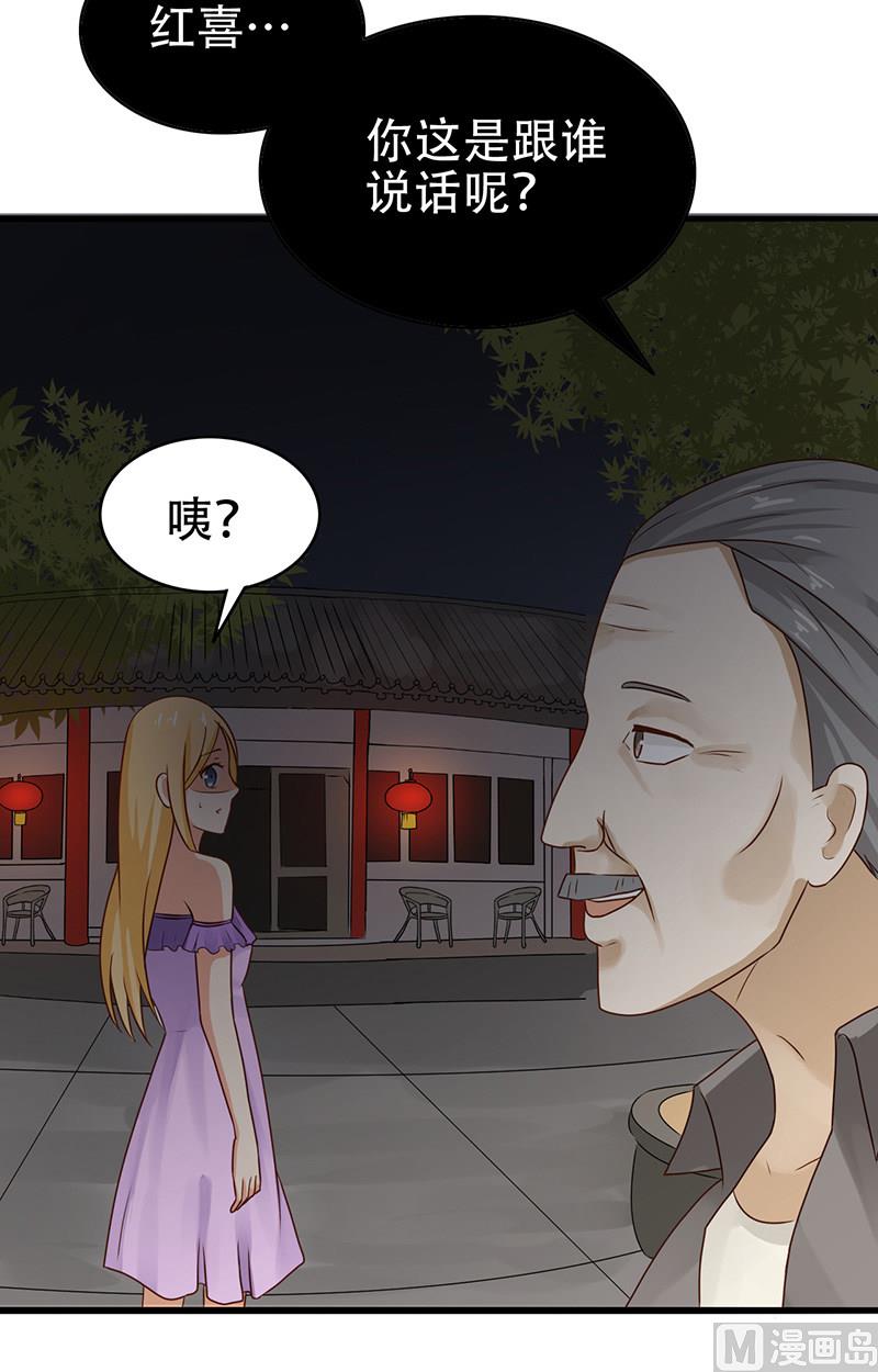 第5话 危险的地方34