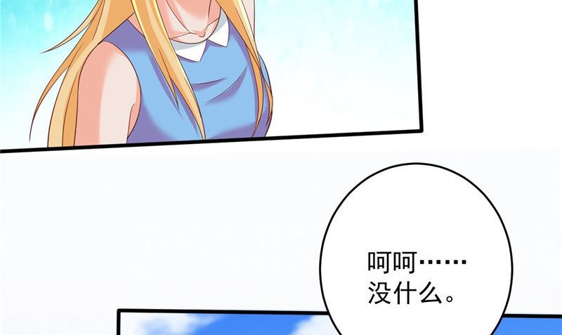 第36话 异象65