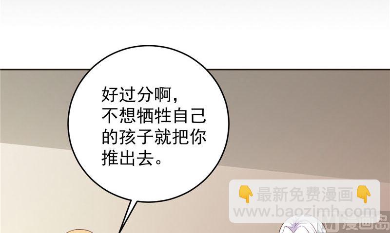 第42话 夜里偷袭44