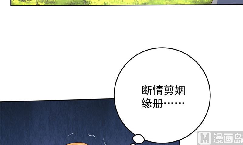 第41话 见面冲突8
