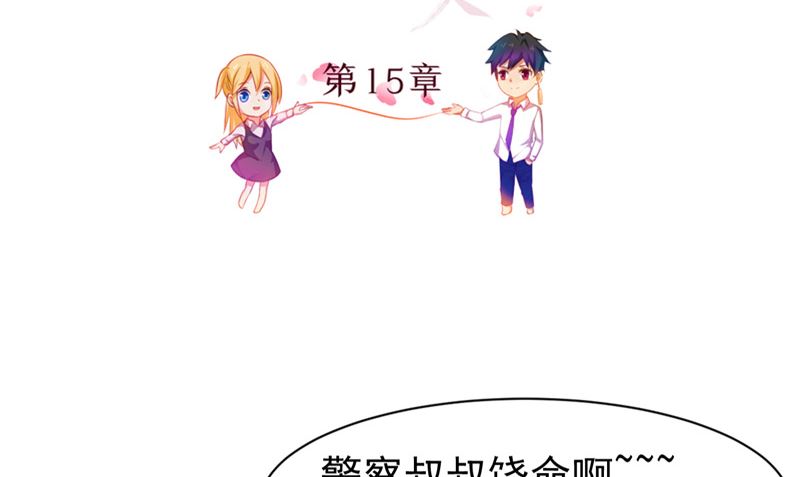 第15话 忘了他2