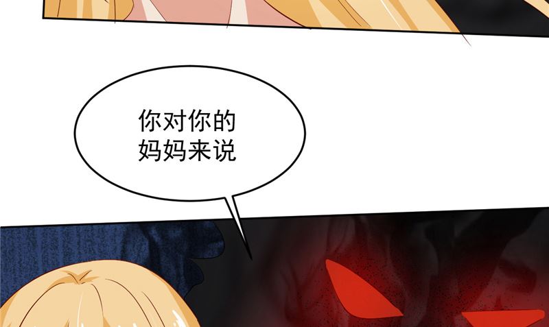 第22话 反抗！13