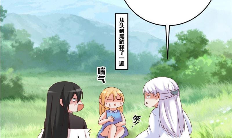 第39话 他来了28