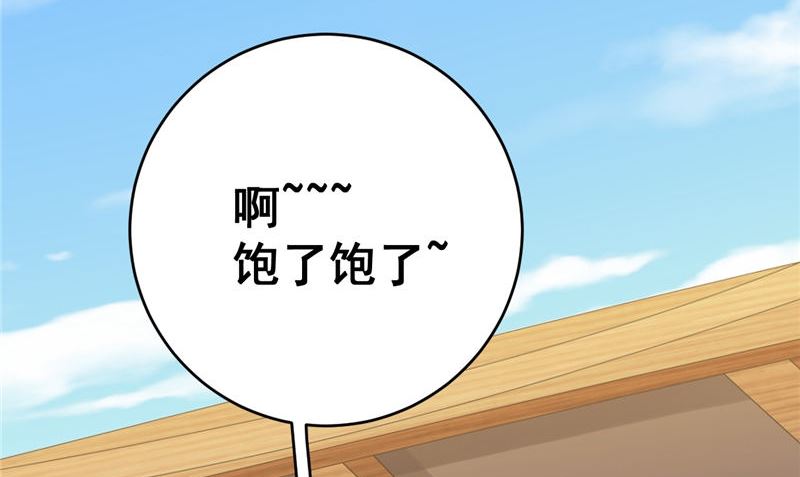 第41话 见面冲突49