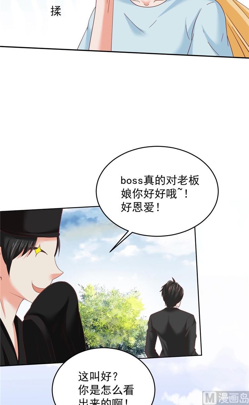 第26话 黑无常15