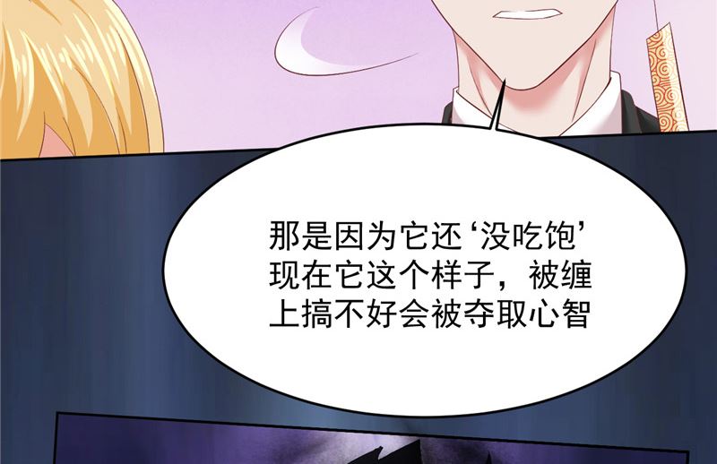 第21话 从24