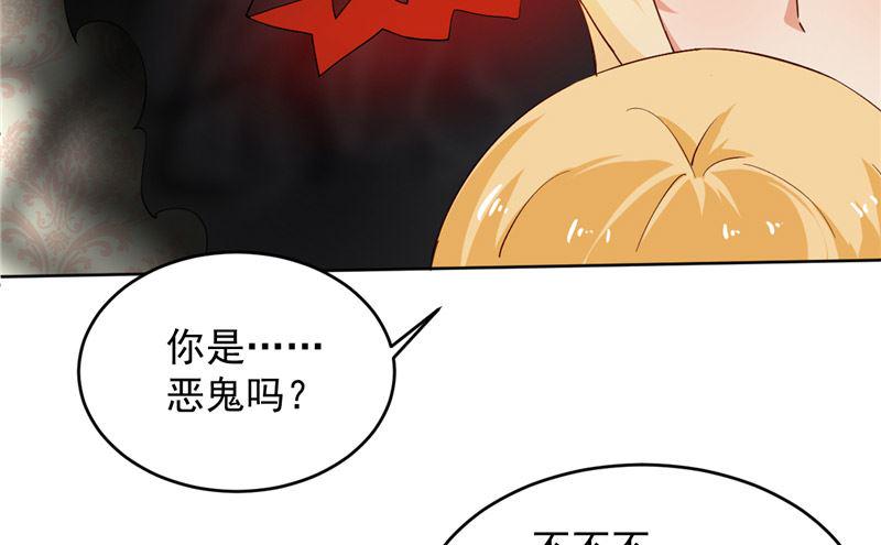 第18话 梦魇24