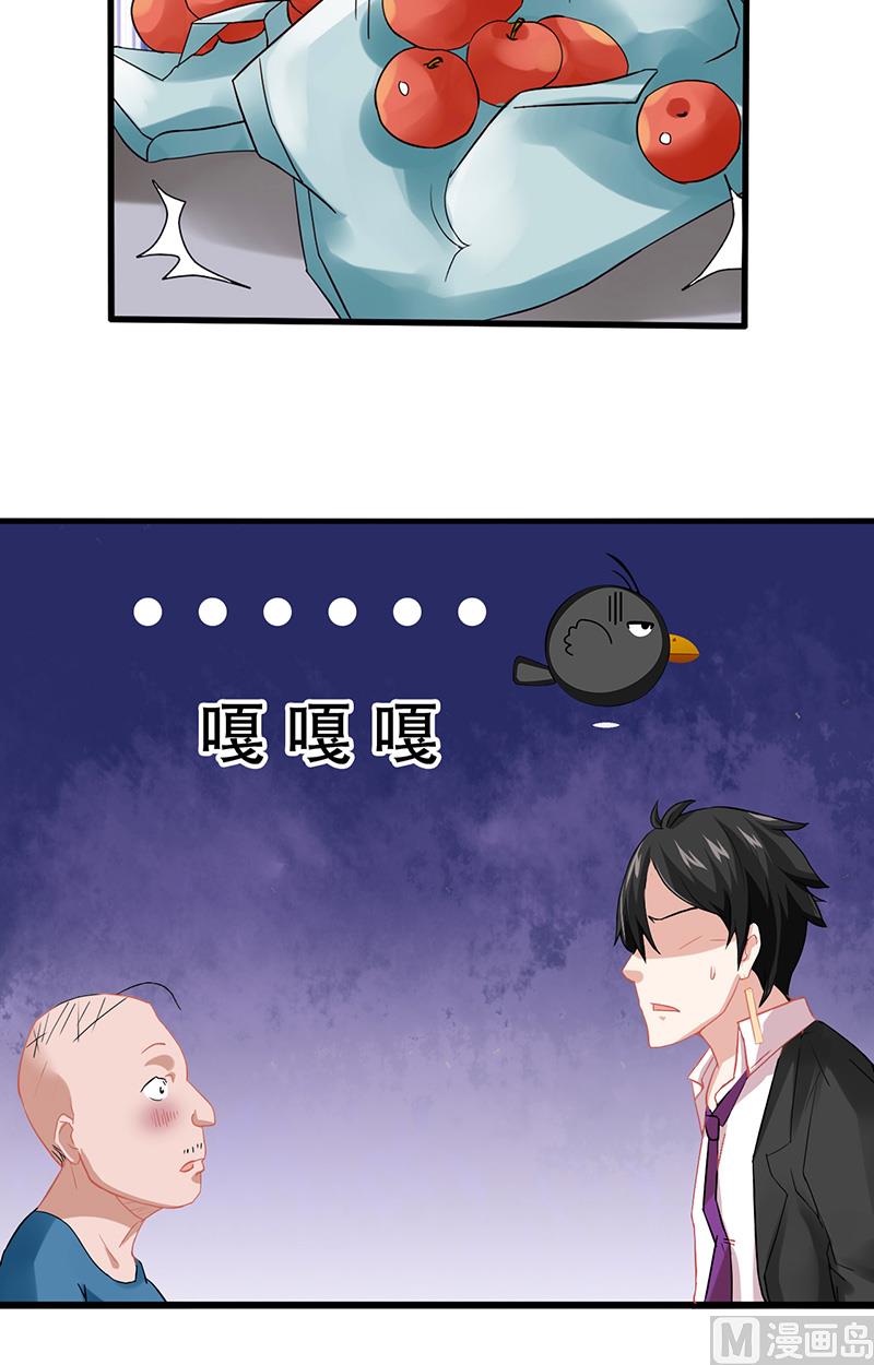 第3话 互相认识10