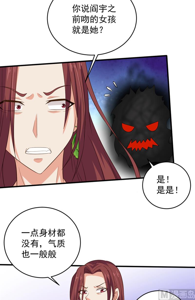 第31话 白无常13