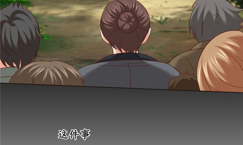 第42话 夜里偷袭42