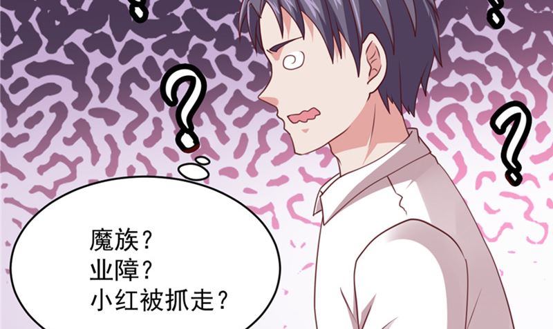 第19话 爱的勇气11
