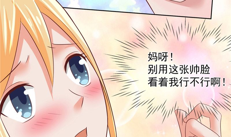 第24话 户口本25