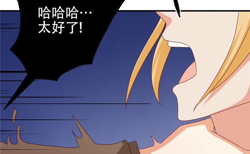 第8话 法器30
