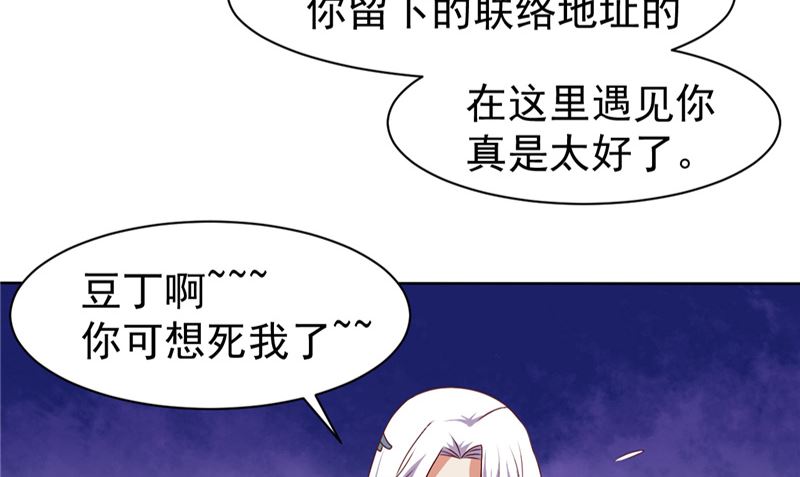 第15话 忘了他11
