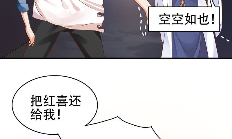第5话 危险的地方20