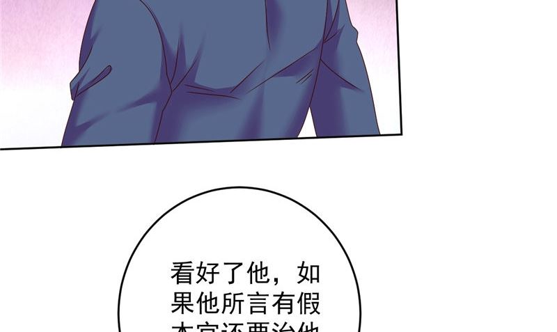 第39话 他来了10