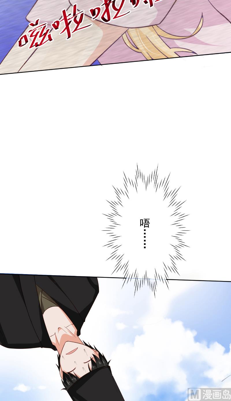 第35话 藤山24