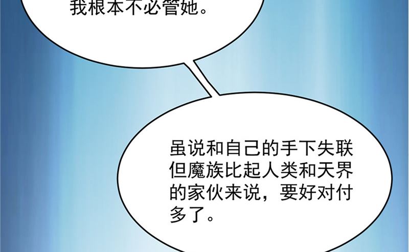 第21话 从48