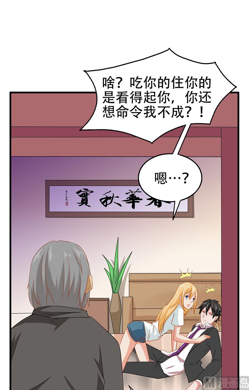 第7话 分工7
