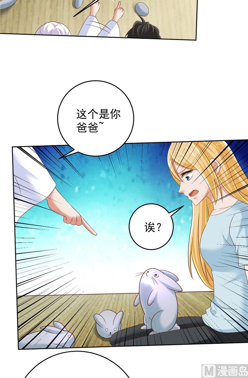 第29话 月兔20