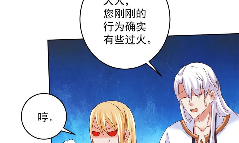 第38话 污蔑19
